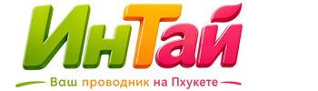 Ваш проводник на Пхукете: недвижимость, визы, бизнес | коПхукет-Фдс 2026